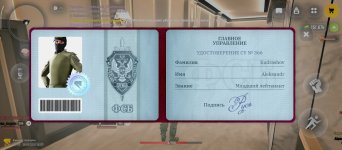 Screenshot_2026-06-18-18-07-10-509_com.russia.game.jpg
