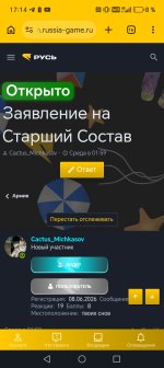 Screenshot_20260619_171428_com_android_chrome_ChromeTabbedActivity.jpg
