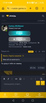 Screenshot_20260619_174727_com_android_chrome_ChromeTabbedActivity.jpg