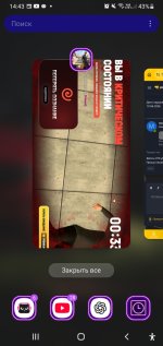 Screenshot_20260619-144330_One UI Home.jpg