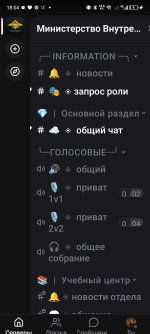Screenshot_20260619-180409.png