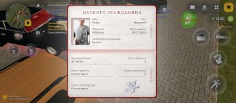 Screenshot_2026-06-19-13-20-53-318_com.russia.game.jpg