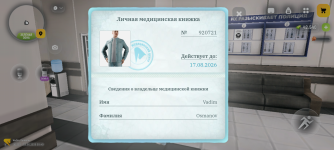 Screenshot_20260619-094938.png