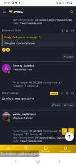 Screenshot_20260619-202129_Yandex Start.jpg