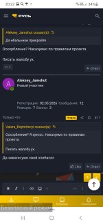 Screenshot_20260619-202216_Yandex Start.jpg