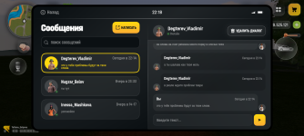 Screenshot_20260618-221828.png