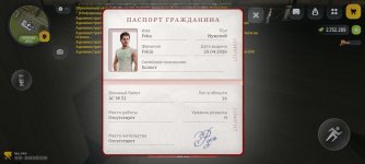 Screenshot_2026-06-19-21-56-48-633_com.russia.game.jpg