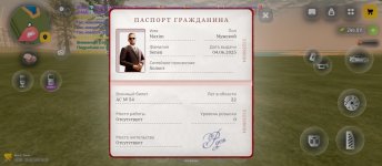 Screenshot_2026-06-15-16-35-10-367_com.russia.game.jpg