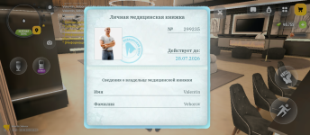 Screenshot_20260619-173751.png