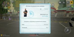 Screenshot_20260620-085927.jpg