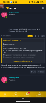 Screenshot_20260620-161311.png