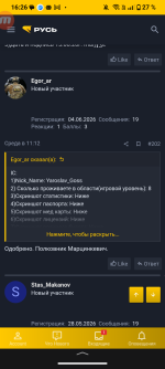 Screenshot_20260620-162624.png