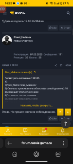 Screenshot_20260620-162629.png