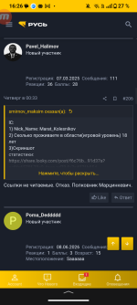 Screenshot_20260620-162633.png