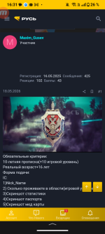 Screenshot_20260620-163148.png