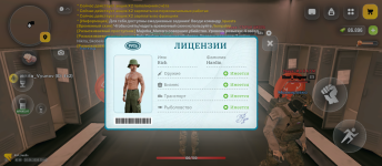 Screenshot_20260620-204138.png