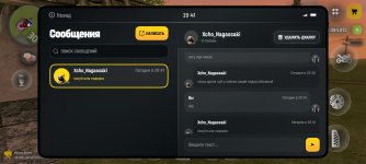 Screenshot_2026-06-20-20-41-27-480_com.russia.game.jpg