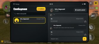 Screenshot_2026-06-20-20-41-12-663_com.russia.game.jpg