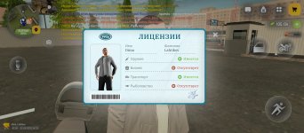 Screenshot_20260621-141538.jpg