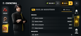 Screenshot_20260621-180316.png