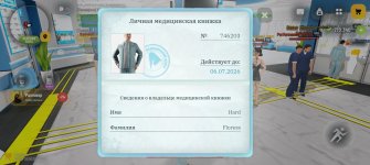 Screenshot_20260621_193404_com_russia_game_Samp.jpg