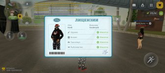 Screenshot_20260621-113803.jpg