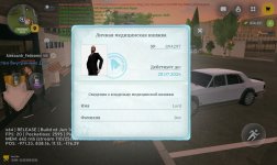 Screenshot_2026-06-21-20-36-25-630_com.russia.game.jpg