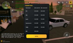 Screenshot_2026-06-21-20-37-12-858_com.russia.game.jpg