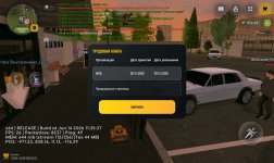 Screenshot_2026-06-21-20-37-26-497_com.russia.game.jpg