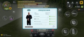 Screenshot_20260614-230319~2.jpg