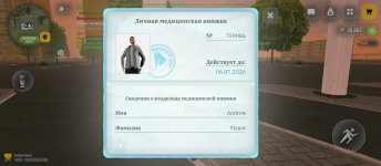 1000061345.jpg