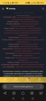 Screenshot_20260622_113353_com_yandex_browser_YandexBrowserMainActivity.jpg