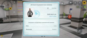 Screenshot_20260622-034956.jpg