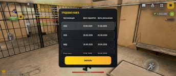 Screenshot_2026-06-22-19-36-35-960_com.russia.game.jpg