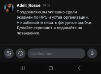 Screenshot_20260622_190404_Lolka.jpg