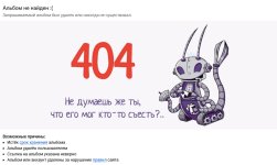 Снимок экрана_22-6-2026_235339_yapx.ru.jpeg
