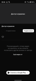Screenshot_20260623-024417.png