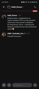 Screenshot_20260623-163151.jpg