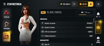 Screenshot_20260623_163520_com_russia_game_Samp.jpg