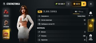 Screenshot_20260623_163548_com_russia_game_Samp.jpg