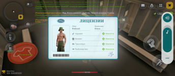 Screenshot_20260623-193937.png