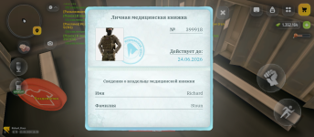 Screenshot_20260623-194001.png