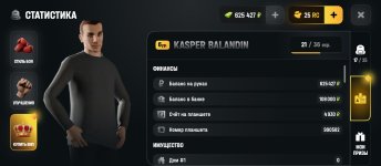 Screenshot_2026-06-23-22-58-17-734_com.russia.game.jpg