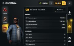 Screenshot_2026-06-23-19-31-09-081_com.russia.game.jpg