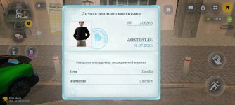 Screenshot_20260623_212849.jpg
