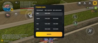 Screenshot_20260624-105006.jpg
