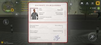 Screenshot_2026-06-24-08-37-08-331_com.russia.game.jpg