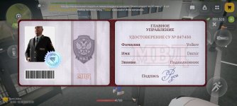 Screenshot_2026-05-02-22-30-55-396_com.russia.game.jpg