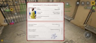 Screenshot_2026-06-24-12-01-37-932_com.russia.game.jpg