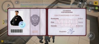 Screenshot_2026-06-02-15-54-30-369_com.russia.game.jpg
